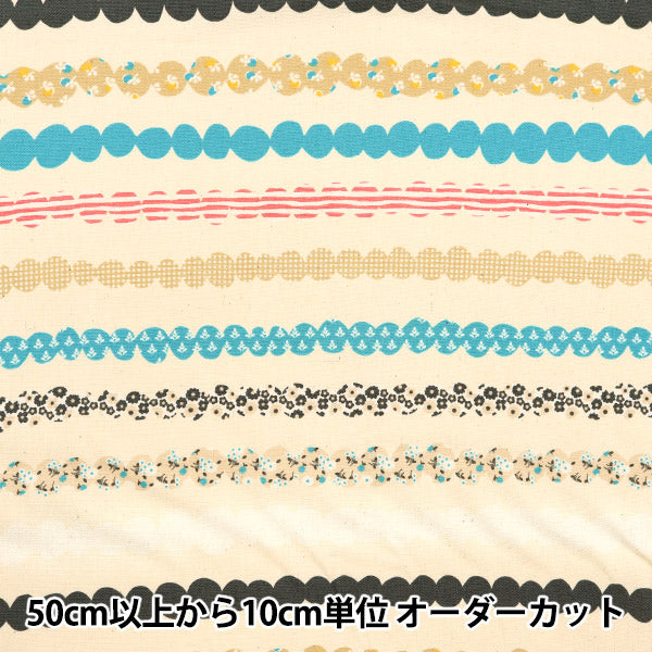 [Quantity starting from 5] Fabric "HANAUTA Oxford Cupilla Natural 142-1361-B1"