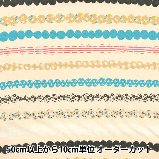 [Quantity starting from 5] Fabric "HANAUTA Oxford Cupilla Natural 142-1361-B1"