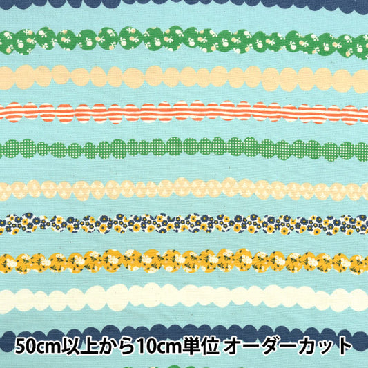 [Quantity starting from 5] Fabric "HANAUTA Oxford Cupilla Blue 142-1361-B2"