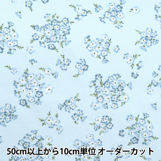 [Quantity starting from 5] Fabric "LE DEPART Flower Garden Oxford Nemophila Saxophone 142-1359-B3"