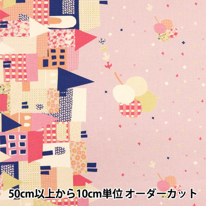 [Quantity starting from 5] Fabric "Hanauta Oxford Flower Rain Flower and City Pattern Pink 142-1357-C2"