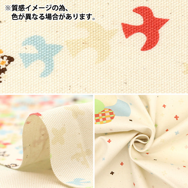 [Quantity starting from 5] Fabric "Hanauta Oxford Flower Rain Flower and City Pattern Pink 142-1357-C2"