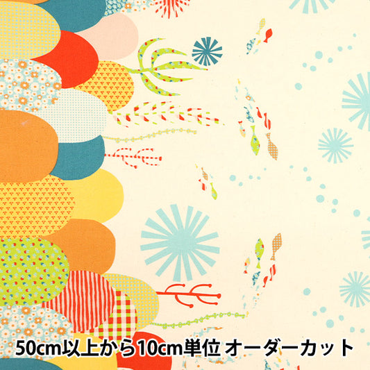 [Quantity starting from 5] Fabric "Hanauta Oxford Sunny Marine Fish Pattern in the Sea Natural 142-1357-D1"