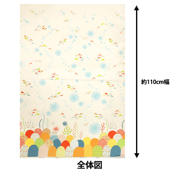 [Quantity starting from 5] Fabric "Hanauta Oxford Sunny Marine Fish Pattern in the Sea Natural 142-1357-D1"