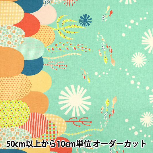 [Quantity starting from 5] Fabric "Hanauta Oxford Sunny Marine Fish Pattern in the Sea Green 142-1357-D2"