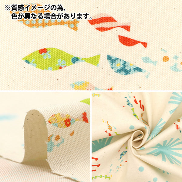 [Quantity starting from 5] Fabric "Hanauta Oxford Sunny Marine Fish Pattern in the Sea Green 142-1357-D2"