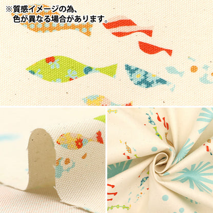 [Quantity starting from 5] Fabric "Hanauta Oxford Sunny Marine Fish Pattern in the Sea Green 142-1357-D2"