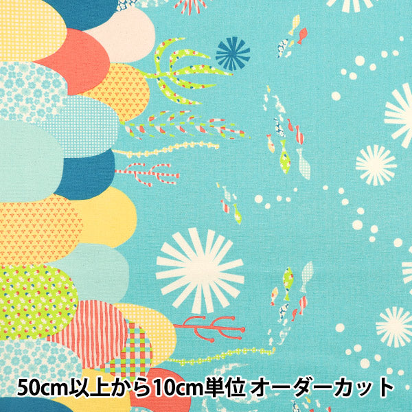 [Quantity starting from 5] Fabric "Hanauta Oxford Sunny Marine Fish Pattern in the Sea Blue 142-1357-D3"