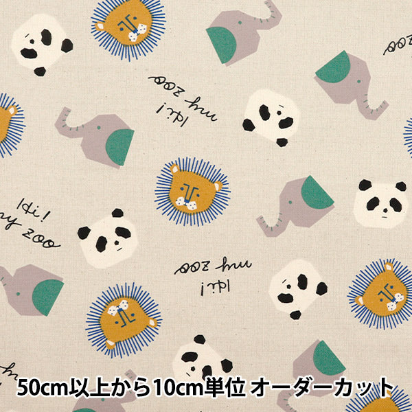 [Quantity starting from 5] Fabric 『Oxford Hi! My Zoo Face Gray 142-1360-A1GY"