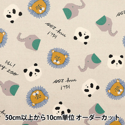 [Quantity starting from 5] Fabric 『Oxford Hi! My Zoo Face Gray 142-1360-A1GY"