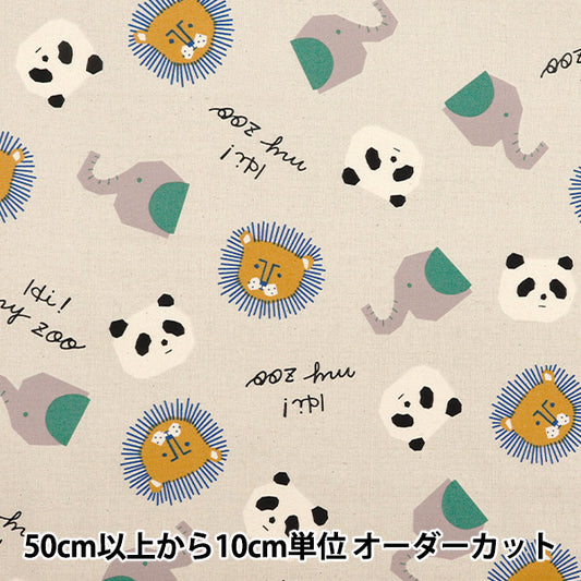 [Quantity starting from 5] Fabric 『Oxford Hi! My Zoo Face Gray 142-1360-A1GY"