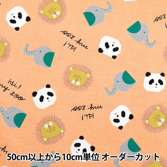 [Quantity starting from 5] Fabric 『Oxford Hi! My Zoo Face Orange 142-1360-A2OR"