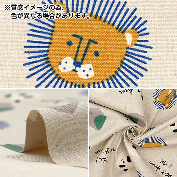 [Quantity starting from 5] Fabric 『Oxford Hi! My Zoo Face Orange 142-1360-A2OR"