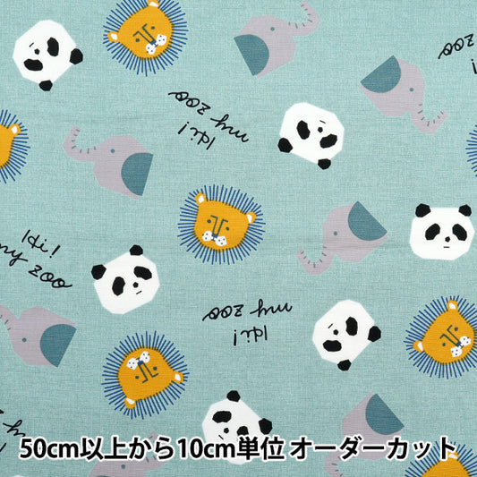 [Quantity starting from 5] Fabric 『Oxford Hi! My Zoo Face Blue 142-1360-A3BL"