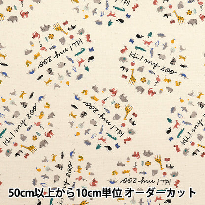 [Quantity starting from 5] Fabric 『Oxford Hi! My Zoo Circle Natural 142-1360-B1NA"