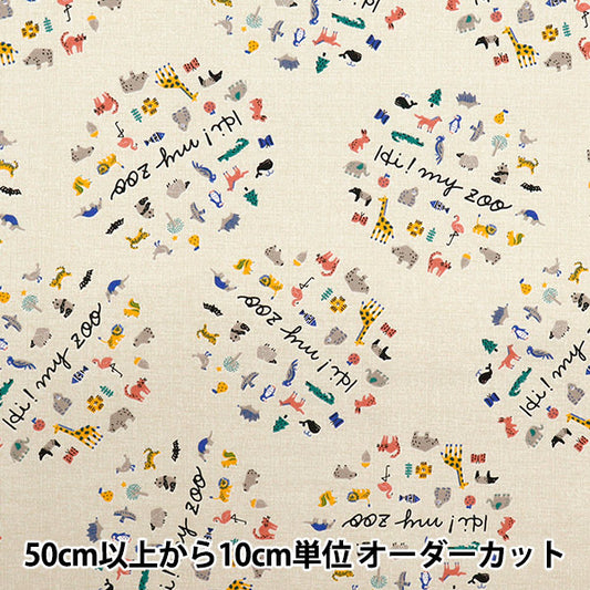 [Quantity starting from 5] Fabric 『Oxford Hi! My Zoo Circle Gray 142-1360-B2GY"