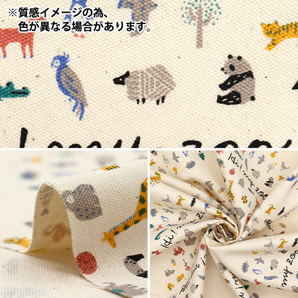[Quantity starting from 5] Fabric 『Oxford Hi! My Zoo Circle Gray 142-1360-B2GY"