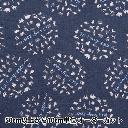 [Quantity starting from 5] Fabric 『Oxford Hi! My Zoo Circle Navy 142-1360-B3NV"