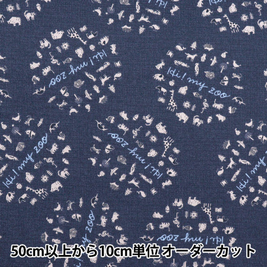 [Quantity starting from 5] Fabric 『Oxford Hi! My Zoo Circle Navy 142-1360-B3NV"