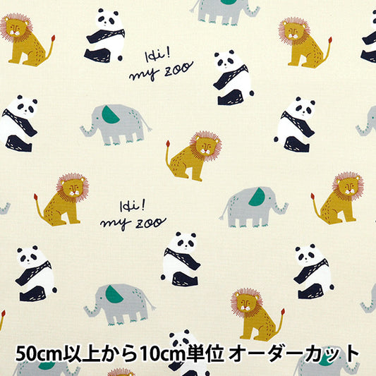 [Quantity starting from 5] Fabric 『Oxford Hi! My Zoo Animal Natural 142-1360-C1NA"