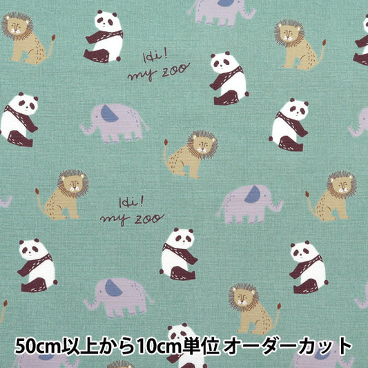 [Quantity starting from 5] Fabric 『Oxford Hi! My Zoo Animal Blue 142-1360-C2BL"