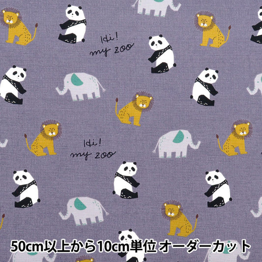 [Quantity starting from 5] Fabric 『Oxford Hi! My Zoo Animal Navy 142-1360-C3NV"