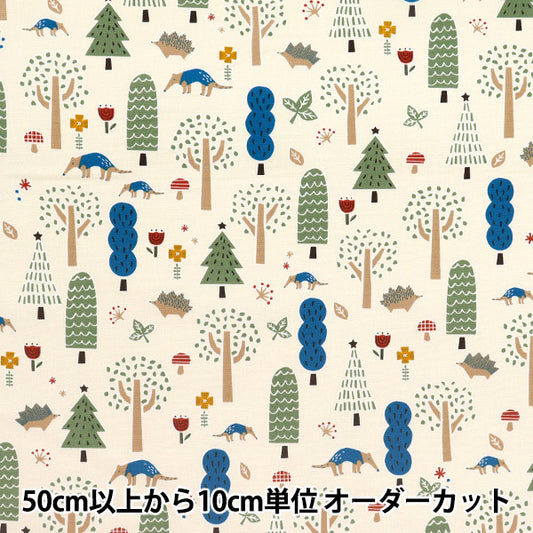 [Quantity starting from 5] Fabric 『Oxford Hi! My Zoo Forest Natural 142-1360-D1NA"