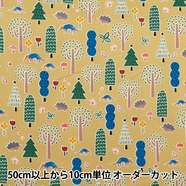 [Quantity starting from 5] Fabric 『Oxford Hi! My Zoo Forest Yellow 142-1360-D2YE"
