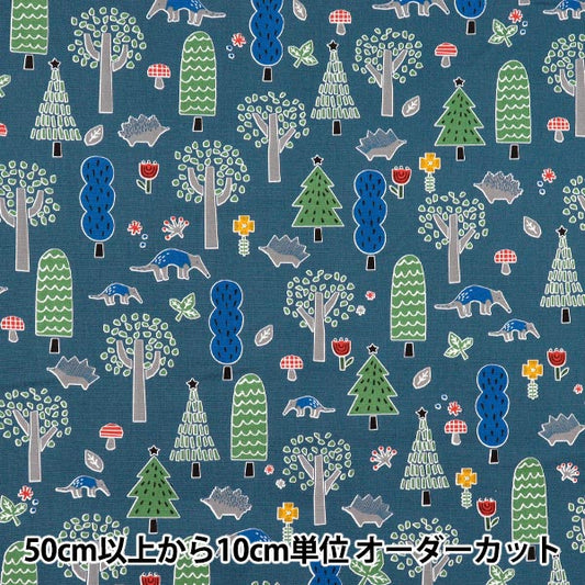 [Quantity starting from 5] Fabric 『Oxford Hi! My Zoo Forest Blue 142-1360-D3BL"