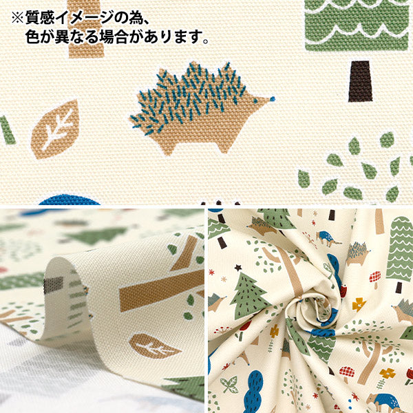[Quantity starting from 5] Fabric 『Oxford Hi! My Zoo Forest Blue 142-1360-D3BL"