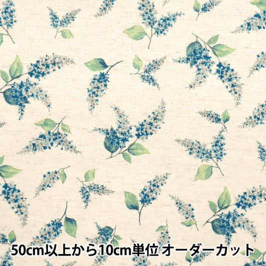 [Quantity starting from 5] Fabric "Ansoleee cotton linen print soft processing lilac natural 142-1362-A1NA"