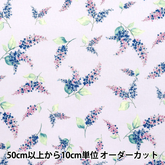 [Quantity starting from 5] Fabric "Ansoleee cotton linen print soft processing lilac purple 142-1362-A2PP"