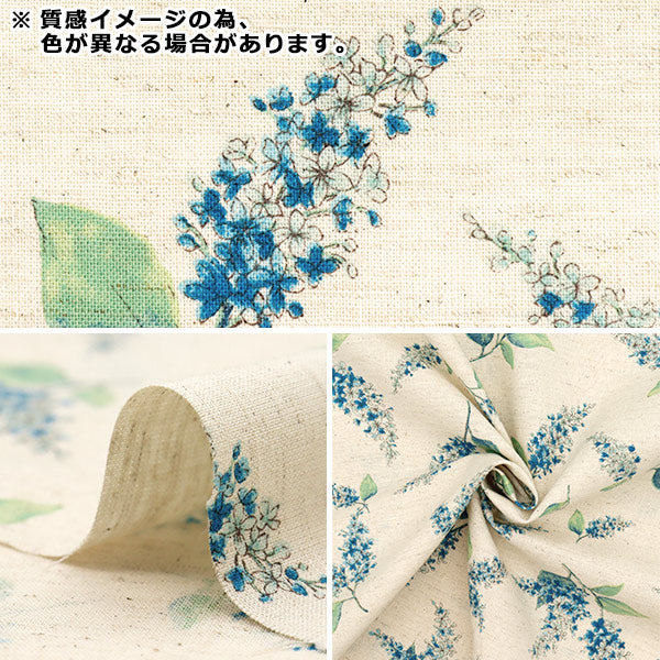 [Quantity starting from 5] Fabric "Ansoleee cotton linen print soft processing lilac purple 142-1362-A2PP"