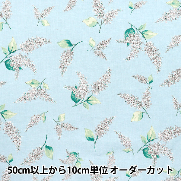 [Quantity starting from 5] Fabric "Ansoleee cotton linen print soft processing lilac light blue 142-1362-A3SA"