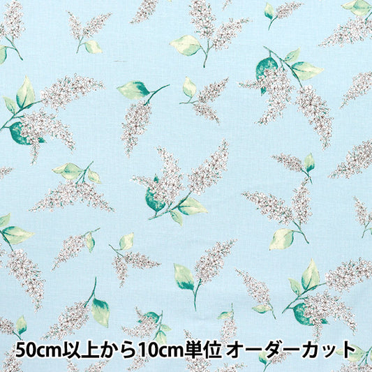 [Quantity starting from 5] Fabric "Ansoleee cotton linen print soft processing lilac light blue 142-1362-A3SA"