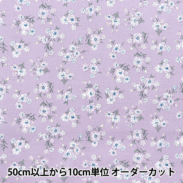 [Quantity starting from 5] Fabric "Ansolie Cotton Linen Print Soft Processing Turkish Kikyo Purple 142-1362-B3PP"