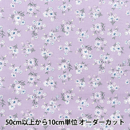 [Quantity starting from 5] Fabric "Ansolie Cotton Linen Print Soft Processing Turkish Kikyo Purple 142-1362-B3PP"