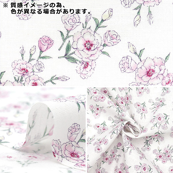 [Quantity starting from 5] Fabric "Ansolie Cotton Linen Print Soft Processing Turkish Kikyo Purple 142-1362-B3PP"