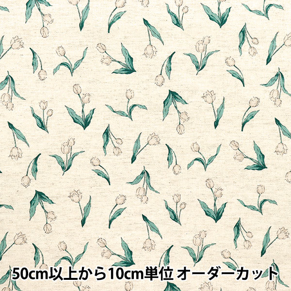 [Quantity starting from 5] Fabric "Ansolie Cotton Linen Print Soft Processed Tulip Natural 142-1362-C1NA"
