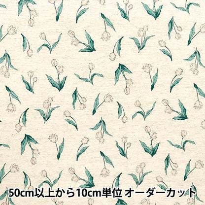[Quantity starting from 5] Fabric "Ansolie Cotton Linen Print Soft Processed Tulip Natural 142-1362-C1NA"