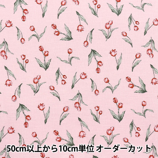 [Quantity starting from 5] Fabric "Ansolie Cotton Linen Print Soft-Turning Tulip Pink 142-1362-C2PI"