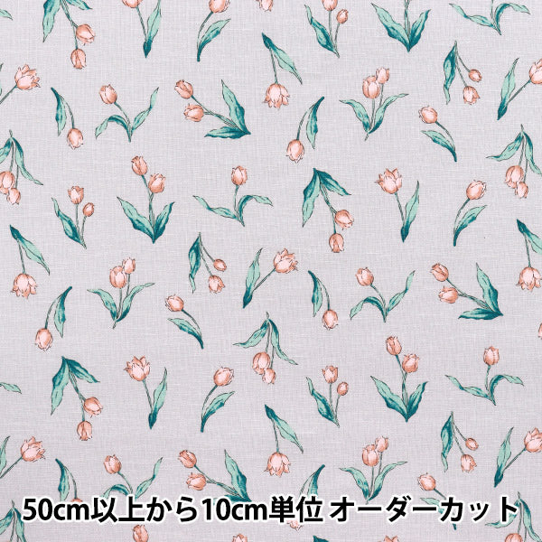 [Quantity starting from 5] Fabric "Ansoleee cotton linen print soft processing tulip gray 142-1362-C3GY"