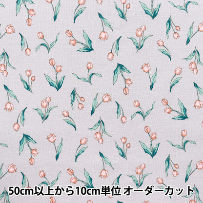 [Quantity starting from 5] Fabric "Ansoleee cotton linen print soft processing tulip gray 142-1362-C3GY"