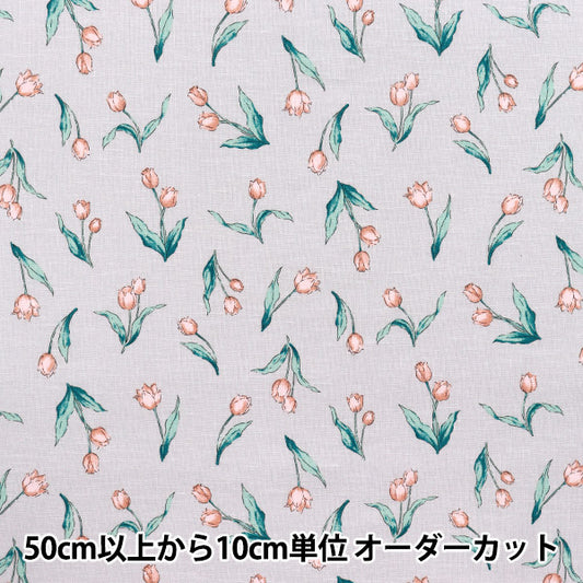 [Quantity starting from 5] Fabric "Ansoleee cotton linen print soft processing tulip gray 142-1362-C3GY"