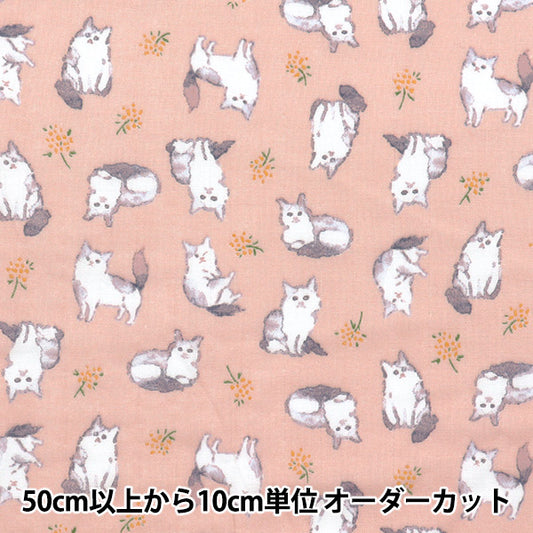 [Quantity starting from 5] Fabric 『double gauze Fulfig Cat Pink 142-1363-A2"