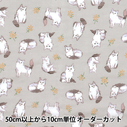 [Quantity starting from 5] Fabric 『double gauze Fulfig Cat Gray 142-1363-A4"