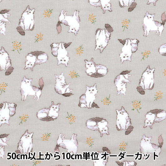 [Quantity starting from 5] Fabric 『double gauze Fulfig Cat Gray 142-1363-A4"