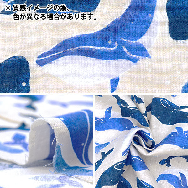 [Quantity starting from 5] Fabric 『double gauze Fulfig Whale Purple 142-1363-C3"