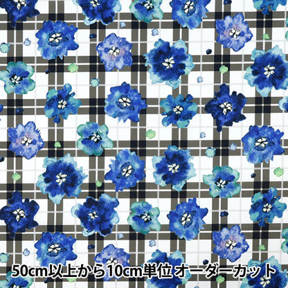 [Quantity starting from 5] Fabric "Watercolor inkjet print navy 150-1669-A-1"