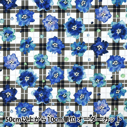 [Quantity starting from 5] Fabric "Watercolor inkjet print navy 150-1669-A-1"